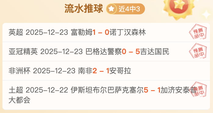 米兰体育,产品,米兰体育官网,米兰体育官网,MILAN,Sports,足球直播,篮球赛事,体育高清,NBA直播