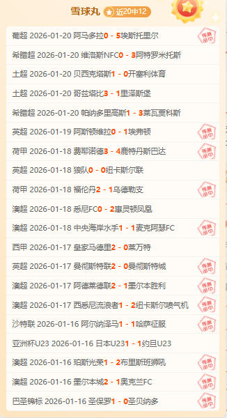 今夜巅峰对,胜利曙光初,米兰体育,米兰体育官网,MILAN,Sports,足球直播,篮球赛事,体育高清,NBA直播