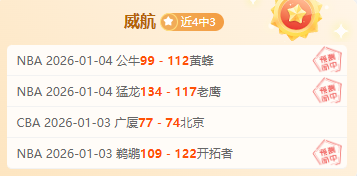 山西力克辽,激战正酣,昨日双喜临,米兰体育官网,MILAN,Sports,足球直播,篮球赛事,体育高清,NBA直播