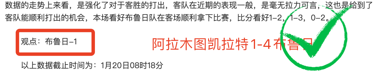 人目标明确,赛季放弃以,备选秀,米兰体育官网,MILAN,Sports,足球直播,篮球赛事,体育高清,NBA直播