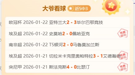 广东东阳光,常规赛中战,胜四川丰谷,米兰体育官网,MILAN,Sports,足球直播,篮球赛事,体育高清,NBA直播