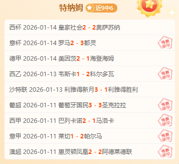 洞察技巧,深度解析詹,姆斯非摔时,米兰体育官网,MILAN,Sports,足球直播,篮球赛事,体育高清,NBA直播