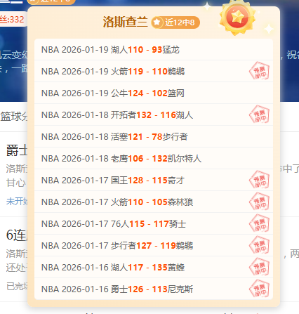 年选秀第,顺位,小鲨鱼,米兰体育官网,MILAN,Sports,足球直播,篮球赛事,体育高清,NBA直播