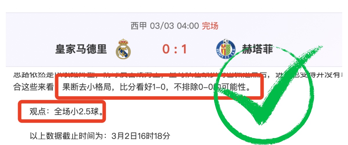 国少,亚预赛,大胜马尔代,米兰体育官网,MILAN,Sports,足球直播,篮球赛事,体育高清,NBA直播