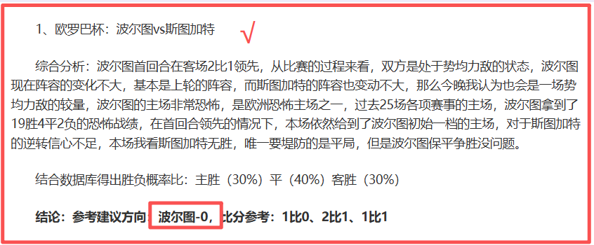 梅西哑火巴,黎圣日耳曼,不敌里昂,米兰体育官网,MILAN,Sports,足球直播,篮球赛事,体育高清,NBA直播