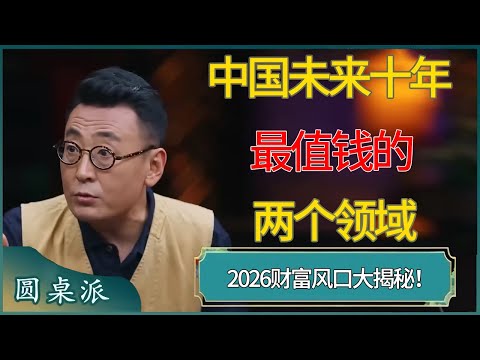 全球关税战,双输,德国协会主,米兰体育官网,MILAN,Sports,足球直播,篮球赛事,体育高清,NBA直播