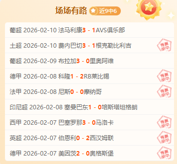 利物浦,轮以,完胜阿森纳,米兰体育官网,MILAN,Sports,足球直播,篮球赛事,体育高清,NBA直播