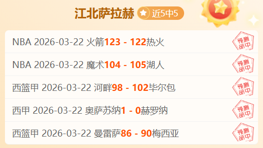 马雷斯卡警,今日比赛考,验严峻,米兰体育官网,MILAN,Sports,足球直播,篮球赛事,体育高清,NBA直播