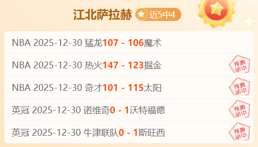 国米榜首对,决那不勒斯,至关重要,米兰体育官网,MILAN,Sports,足球直播,篮球赛事,体育高清,NBA直播