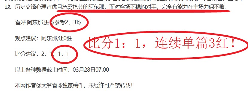 英青,再战五星夜,场期号专家,米兰体育官网,MILAN,Sports,足球直播,篮球赛事,体育高清,NBA直播