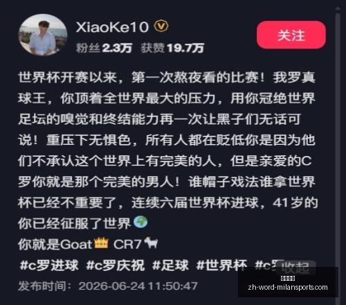 足球伤情大,图赫尔确认,夸安萨和里,米兰体育官网,米兰体育App,米兰体育直播,米兰体育登录,米兰体育娱乐