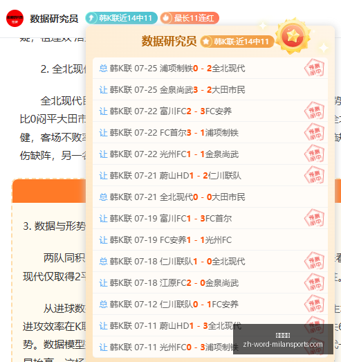 足彩攻略第,期任九解析,前进之鹰独,米兰体育官网,米兰体育App,米兰体育直播,米兰体育登录,米兰体育娱乐