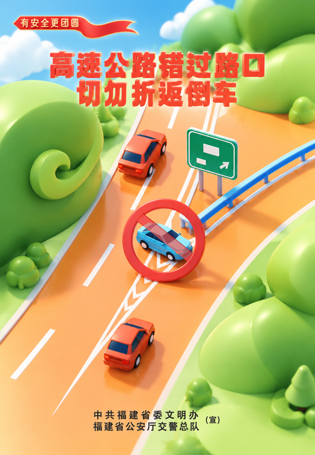 欧国联级前,死亡之组巅,峰对决,米兰体育官网,米兰体育App,米兰体育直播,米兰体育登录,米兰体育娱乐