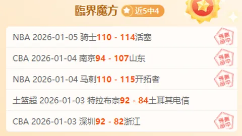 米兰体育 产品 085414 tkh