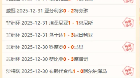 埃弗顿球员停训协助警方调查，西古德森案件存疑