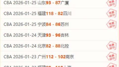 传奇对决！麦克托米奈揭秘：与切尔西激战无数，揭秘他们的顶级实力之谜！