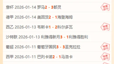 洞察技巧！深度解析詹姆斯非摔时刻，精彩瞬间详细回放