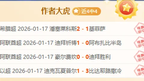 曼城女足半场崩盘，0-3不敌切尔西女足