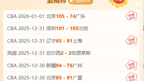 “阿尔主场强势反弹，能否一鼓作气，纳沙难逃8胜6佳境？”
