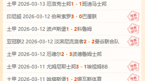 大乐透期号专家质合分析：主队守城还是客队攻克