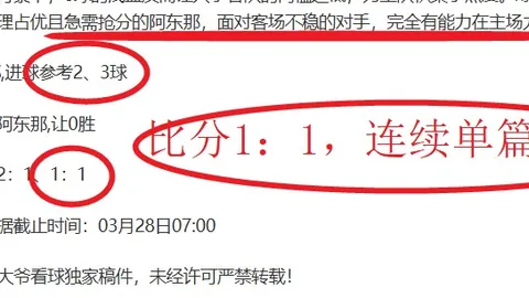 英青10中7再战五星夜场期号专家质合分析破解攻略